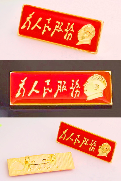 Chairman Mao Red Badge