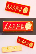 Chairman Mao Red Badge
