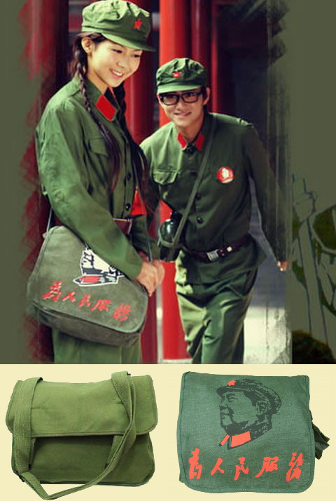 Red Guard Shoulder Bag