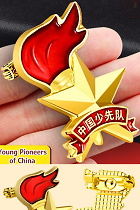 Young Pioneers of China Embossed Badge