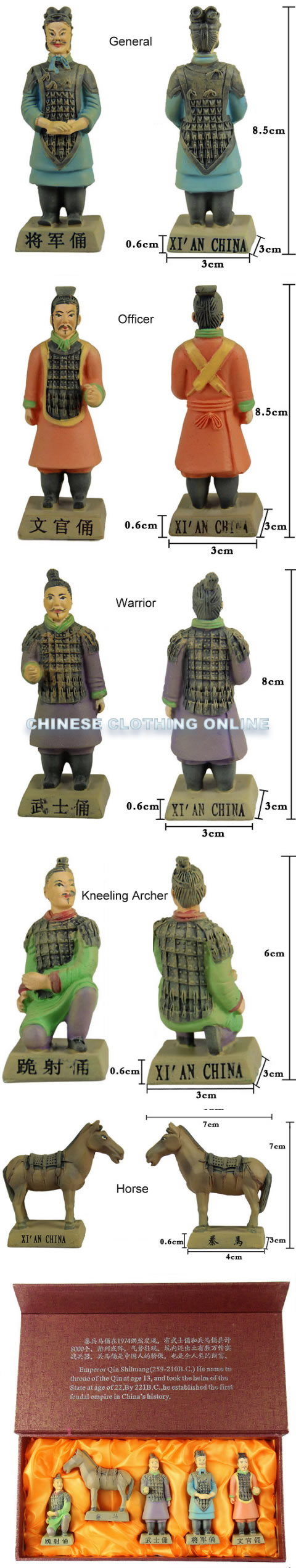 彩色兵馬俑一套五件 (12厘米) 精裝