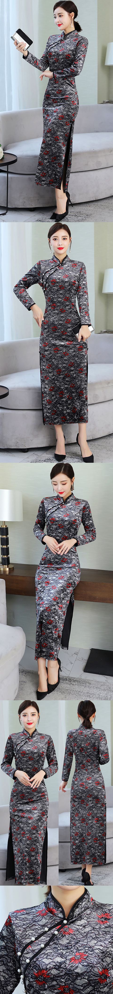 Long-sleeve Long-length Cheongsam (RM)