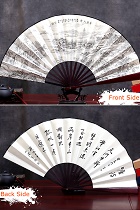 Tradition Painted Folding Fan