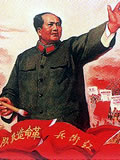 Cultural Revolution