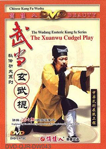 The Xuanwu Cudgel Play