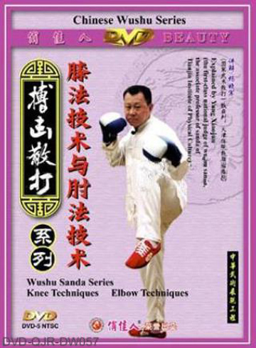 Knee and Elbow Techniques of Sanda