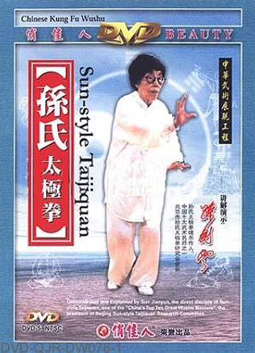 Sun-style Taiji Quan