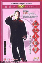Wu-style Taiji Quan