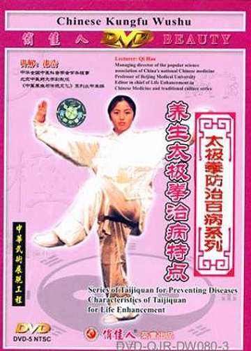 Characteristics of Health Improvement Taiji Quan