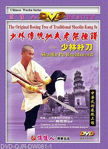 Shaolin Assault Sabre