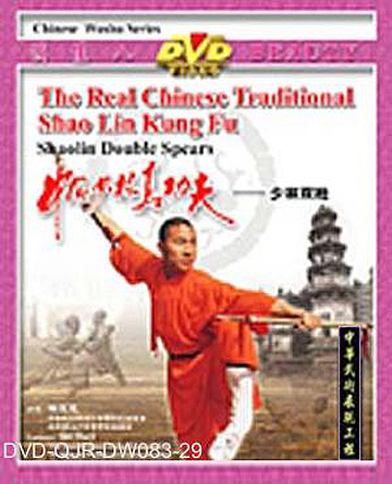 Shaolin Double-Spear