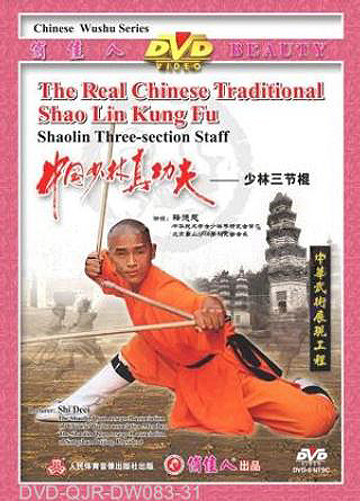 Shaolin Triple-Nunchaku