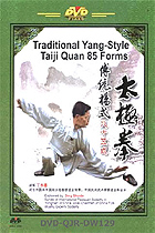 Traditional Yang-style Taiji Quan 85-Form