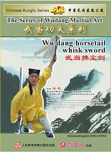 Wudang Horsetail Whisk Sword