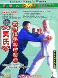 Wú-family-style Taichi